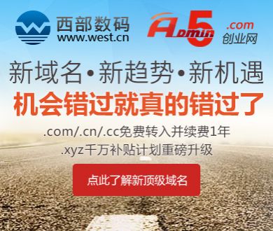 连云港球迷喊话“连锡一家亲”